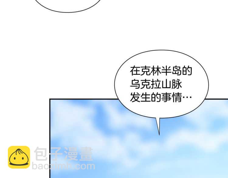 第21话 如果犯错25