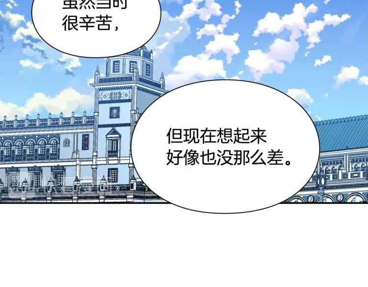 第21话 如果犯错28