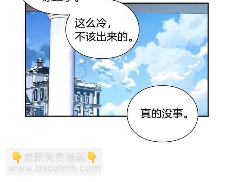 第21话 如果犯错3