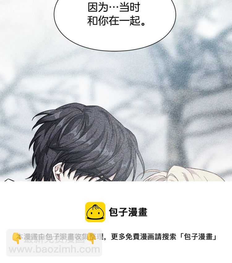 第21话 如果犯错30