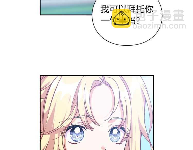 第21话 如果犯错38