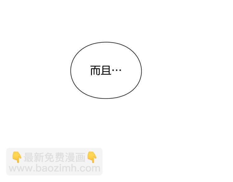 第21话 如果犯错4