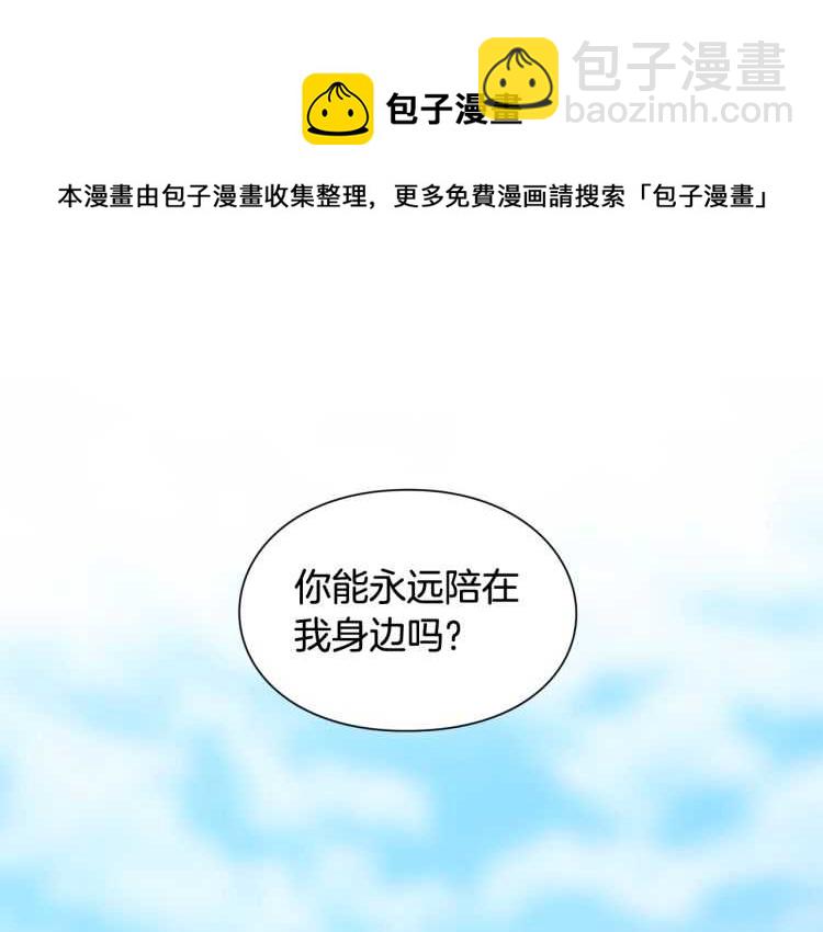 第21话 如果犯错40