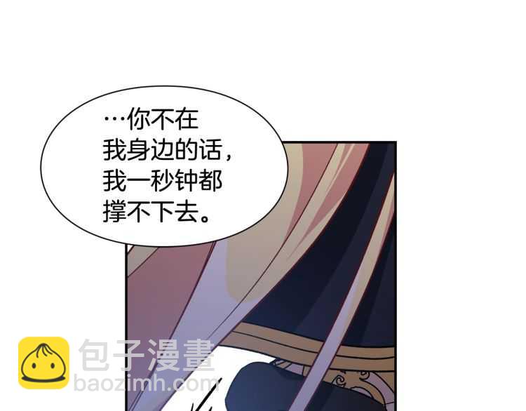 第21话 如果犯错43