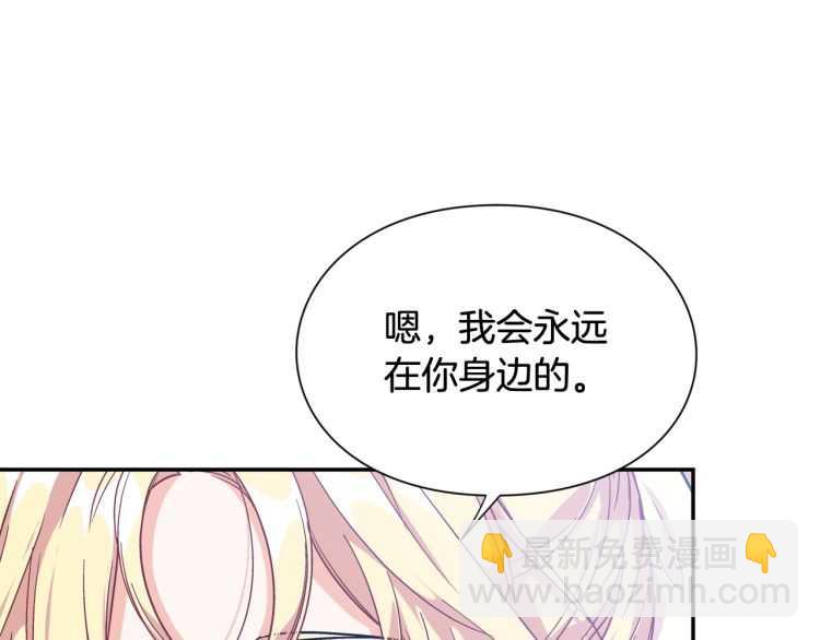 第21话 如果犯错45