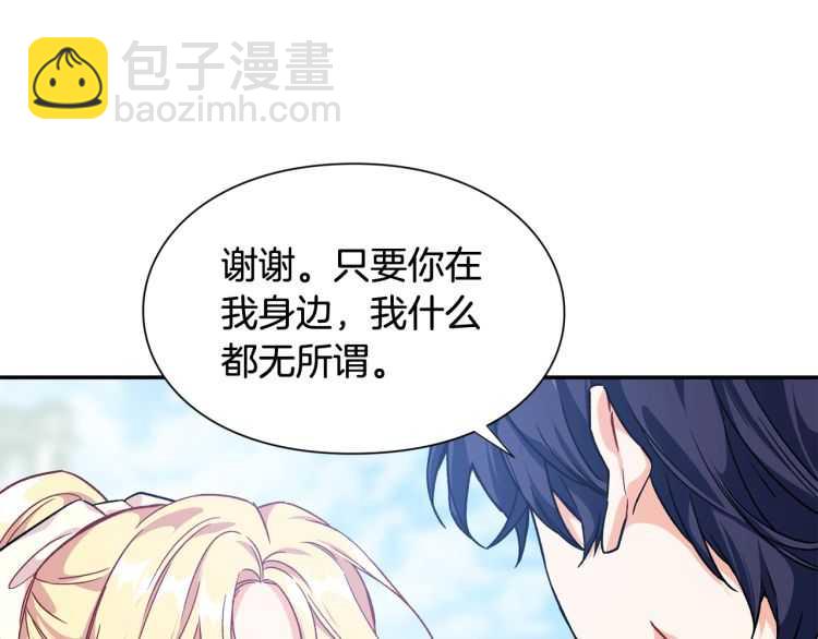 第21话 如果犯错51