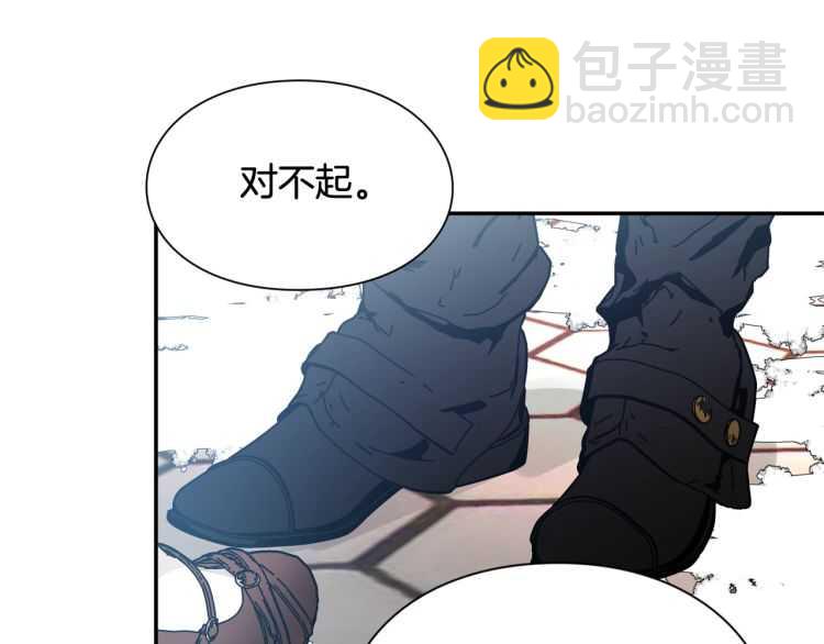 第21话 如果犯错53