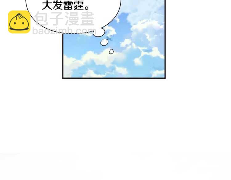 第21话 如果犯错68