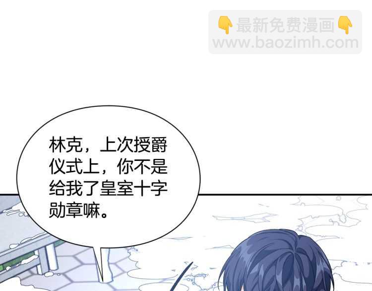 第21话 如果犯错71