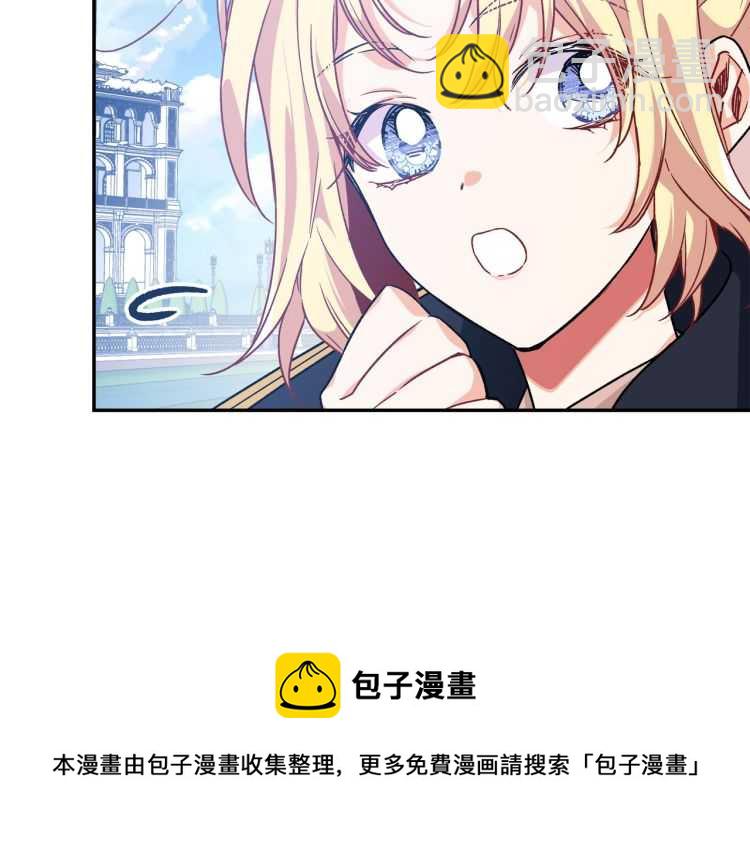 第21话 如果犯错74