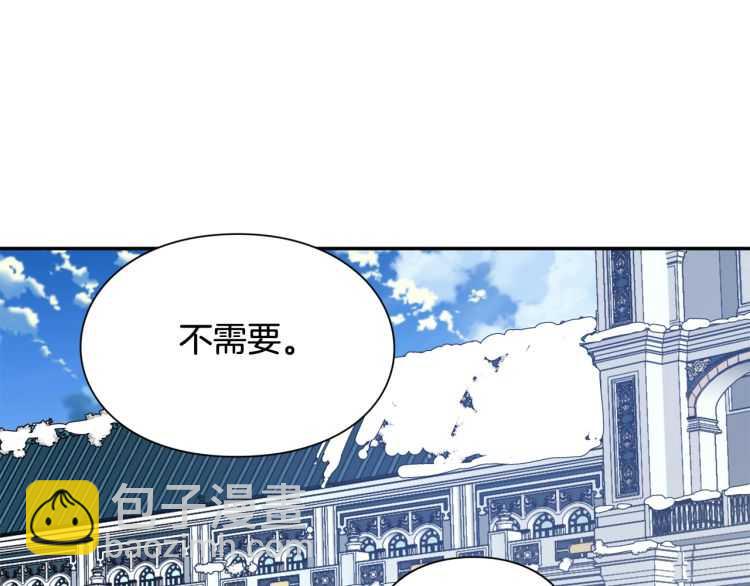 第21话 如果犯错77