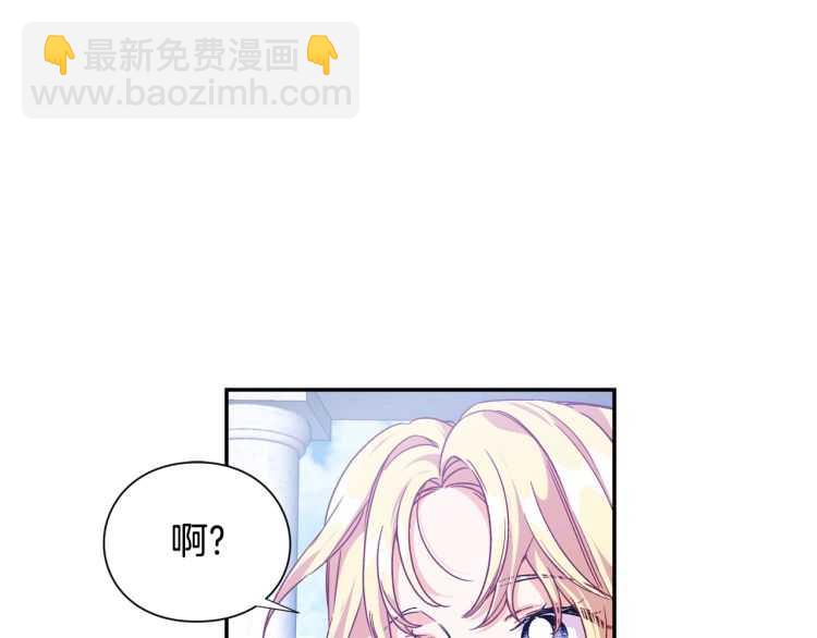 第21话 如果犯错82