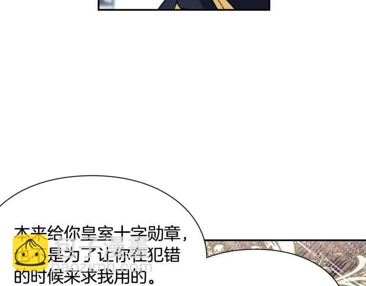 第21话 如果犯错88