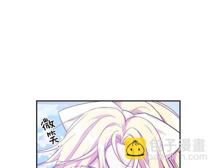 第21话 如果犯错91