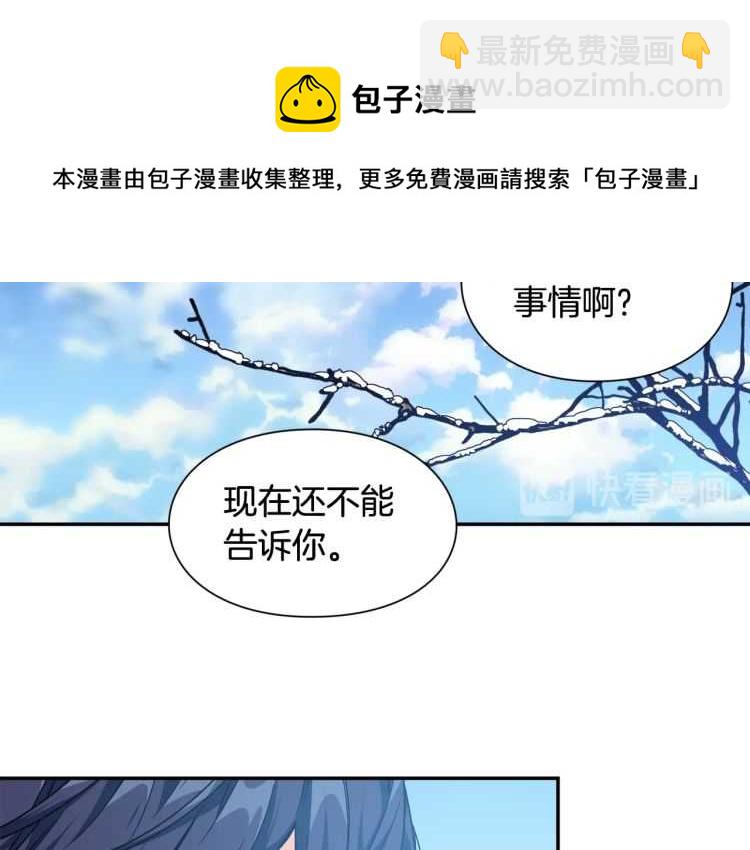 第21话 如果犯错94
