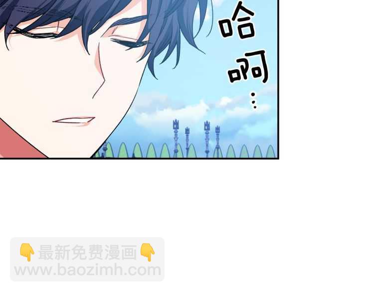 第21话 如果犯错95