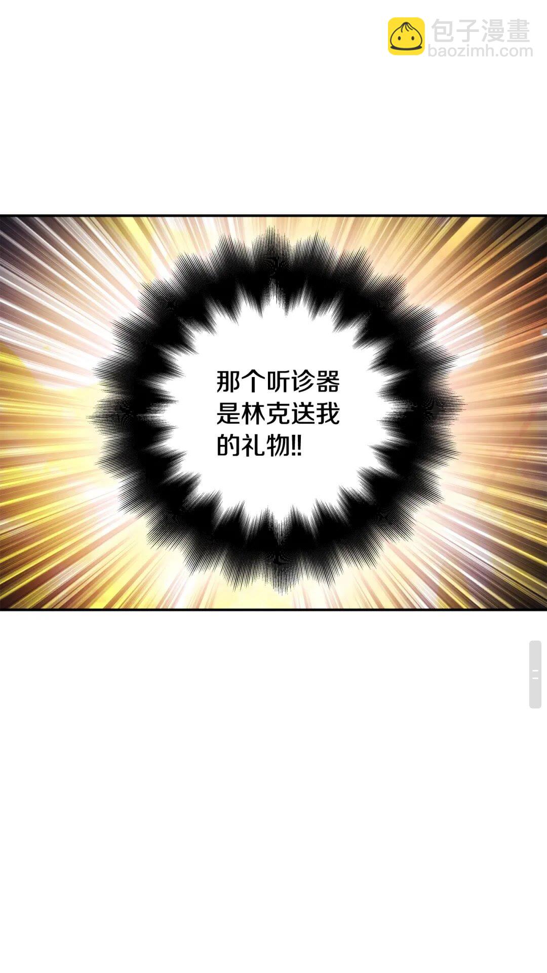 第22话 谋杀13
