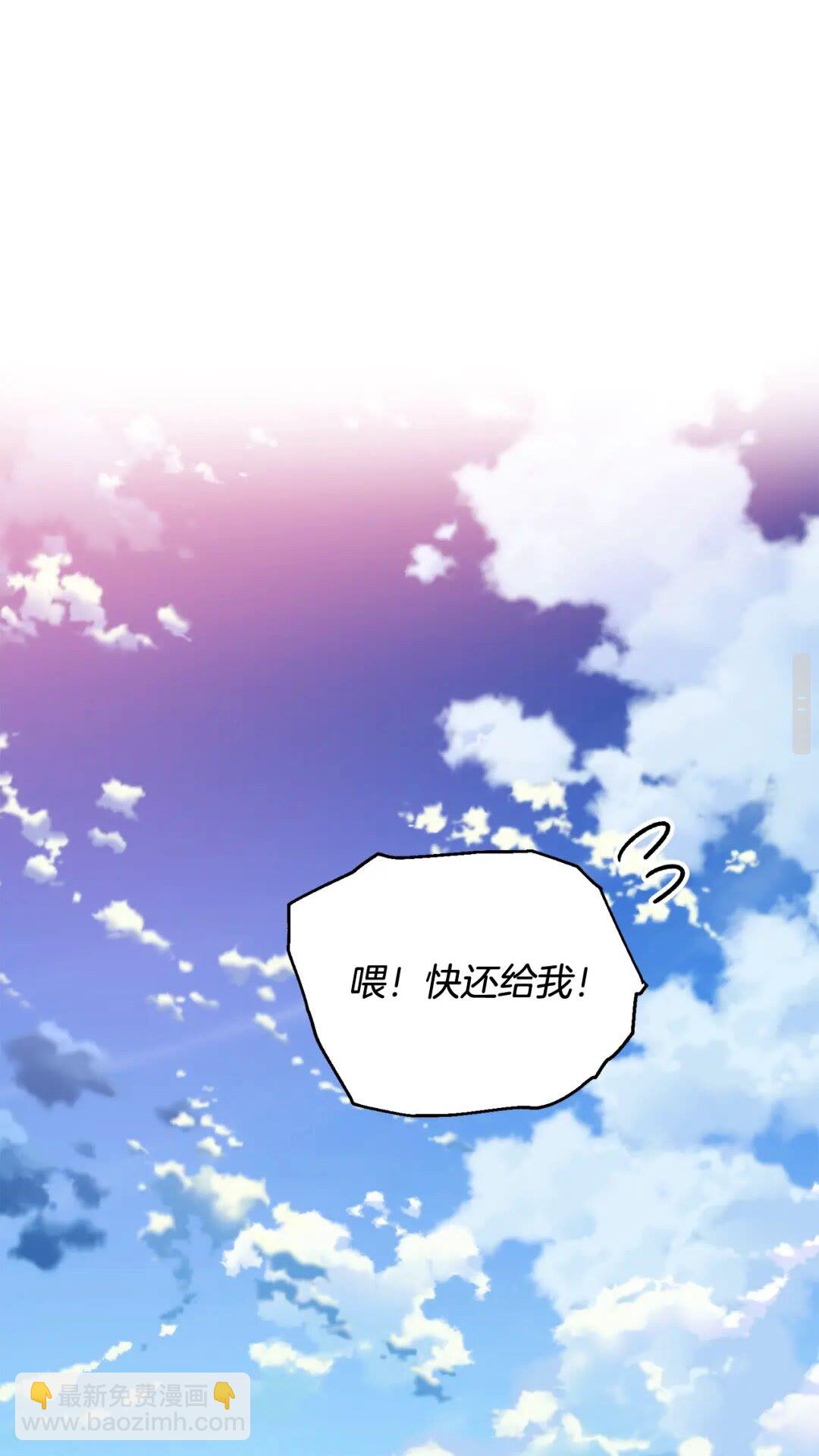 第22话 谋杀14