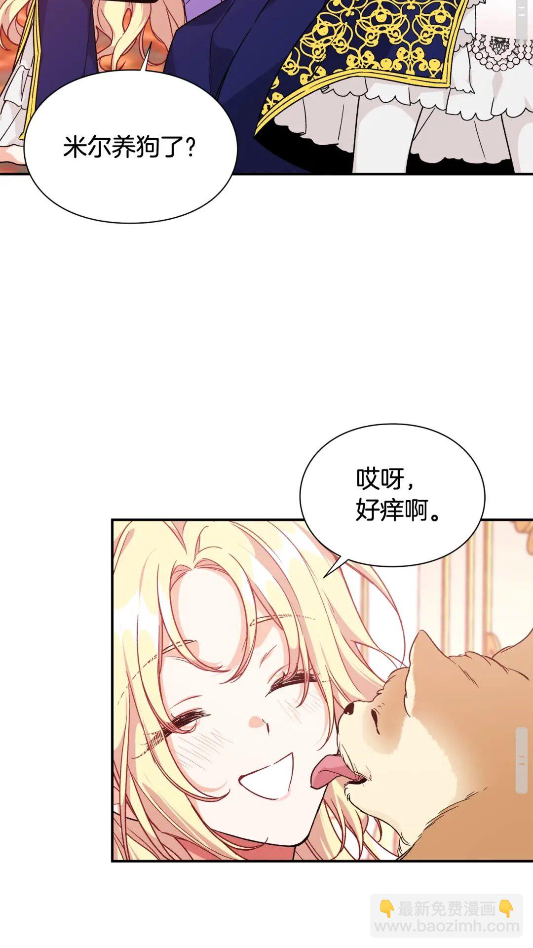 第22话 谋杀2