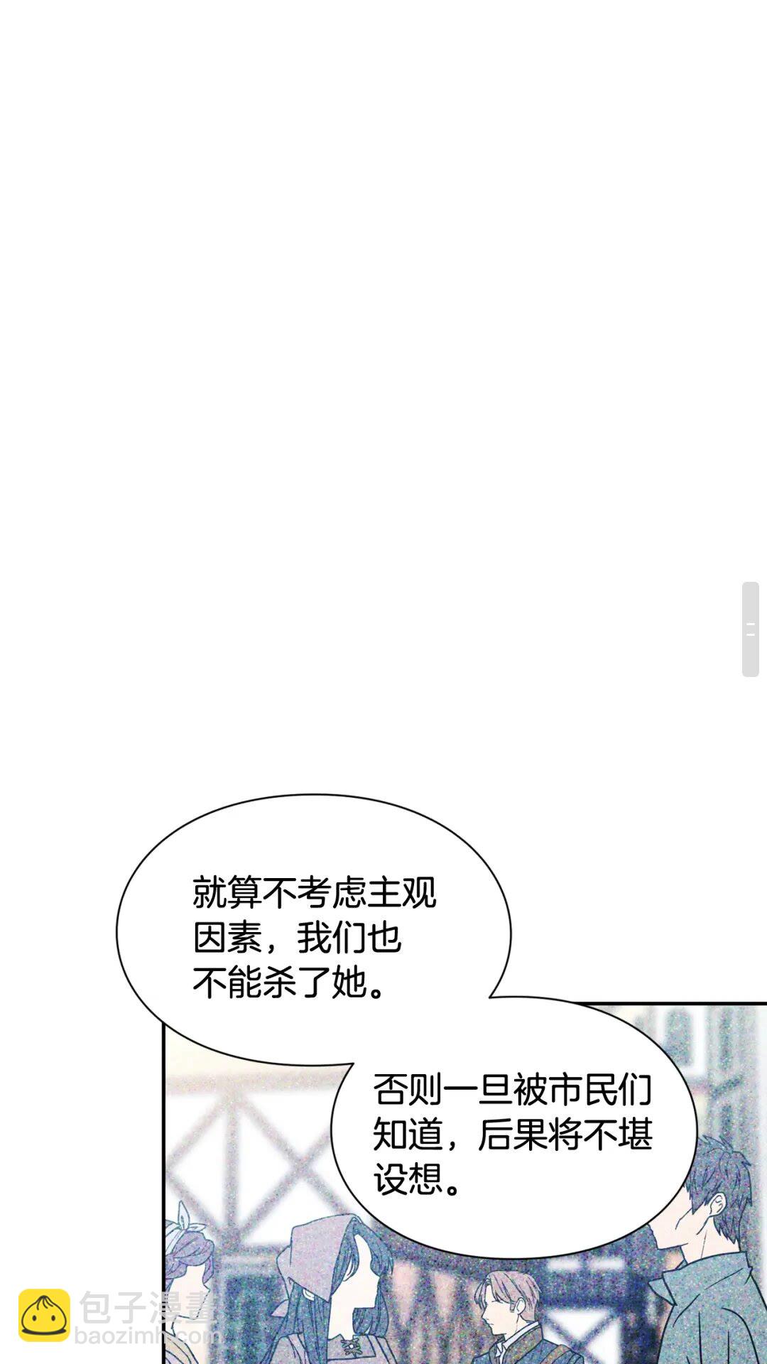 第22话 谋杀41