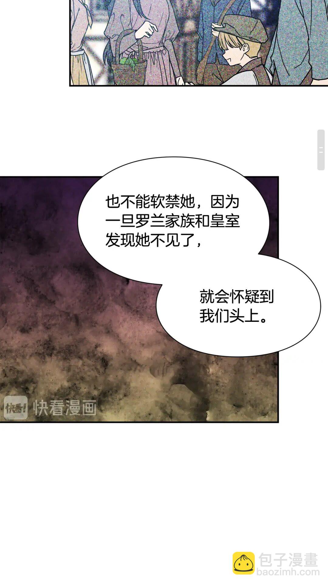 第22话 谋杀42