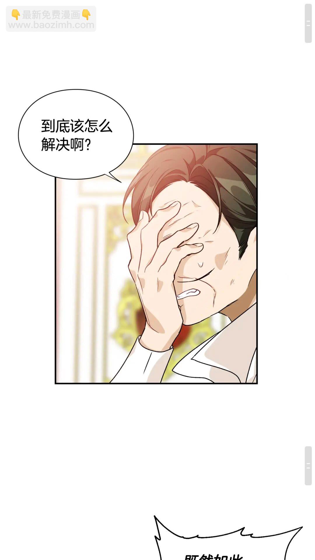 第22话 谋杀43
