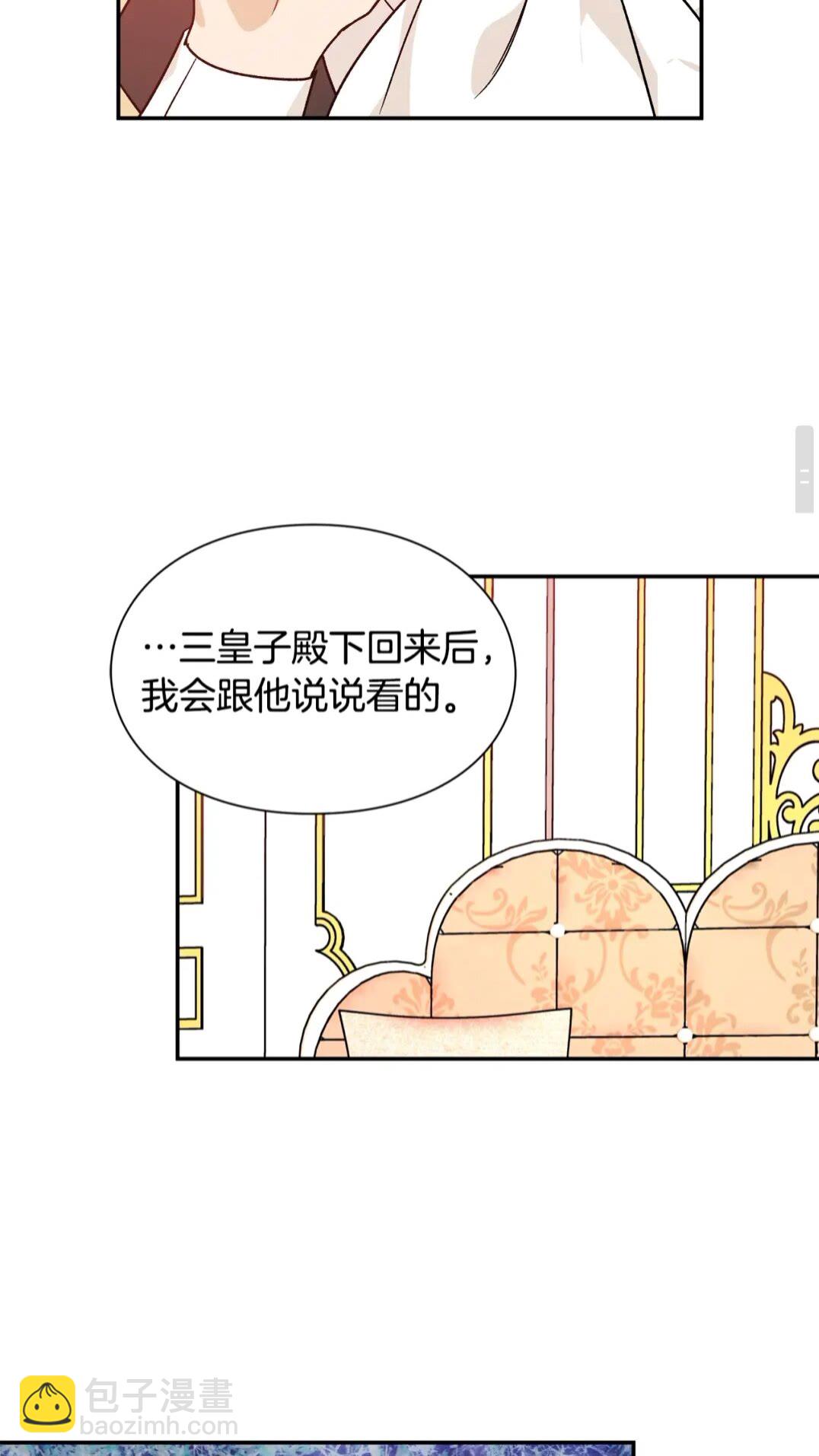 第22话 谋杀47