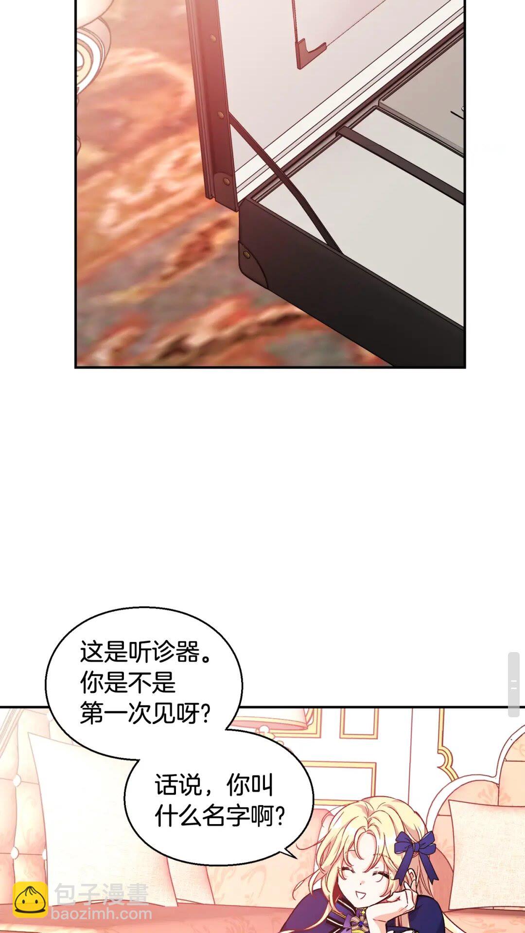 第22话 谋杀6