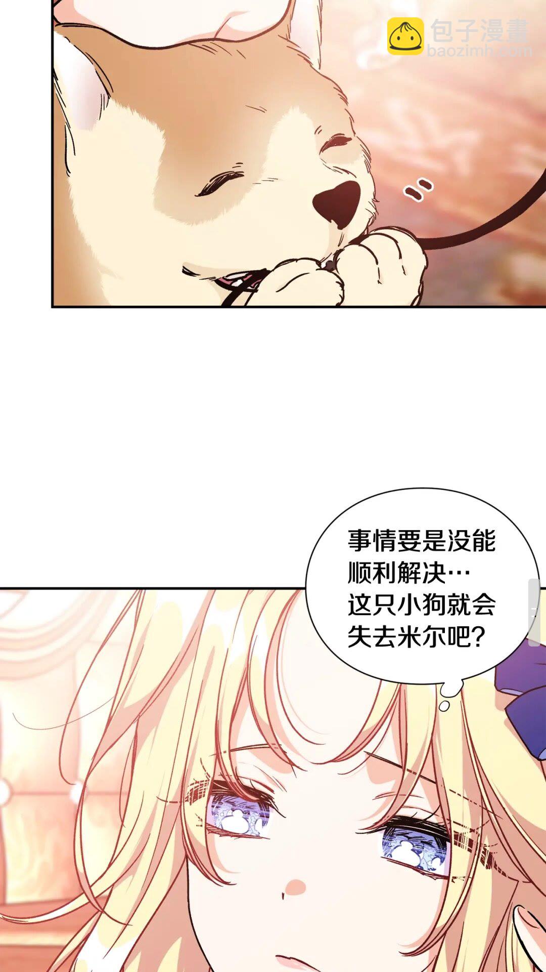 第22话 谋杀9