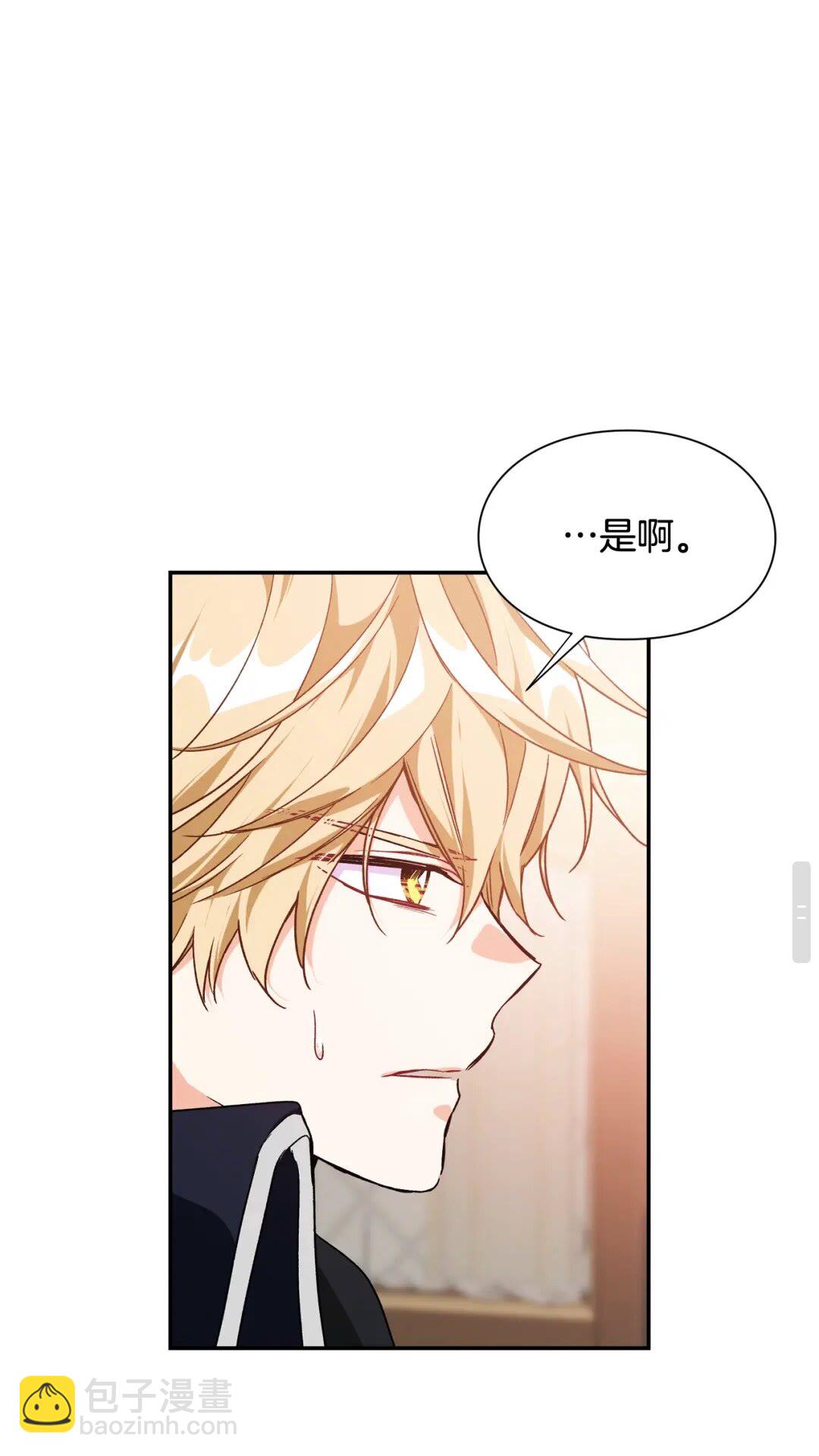 第23话 我也…爱着你11