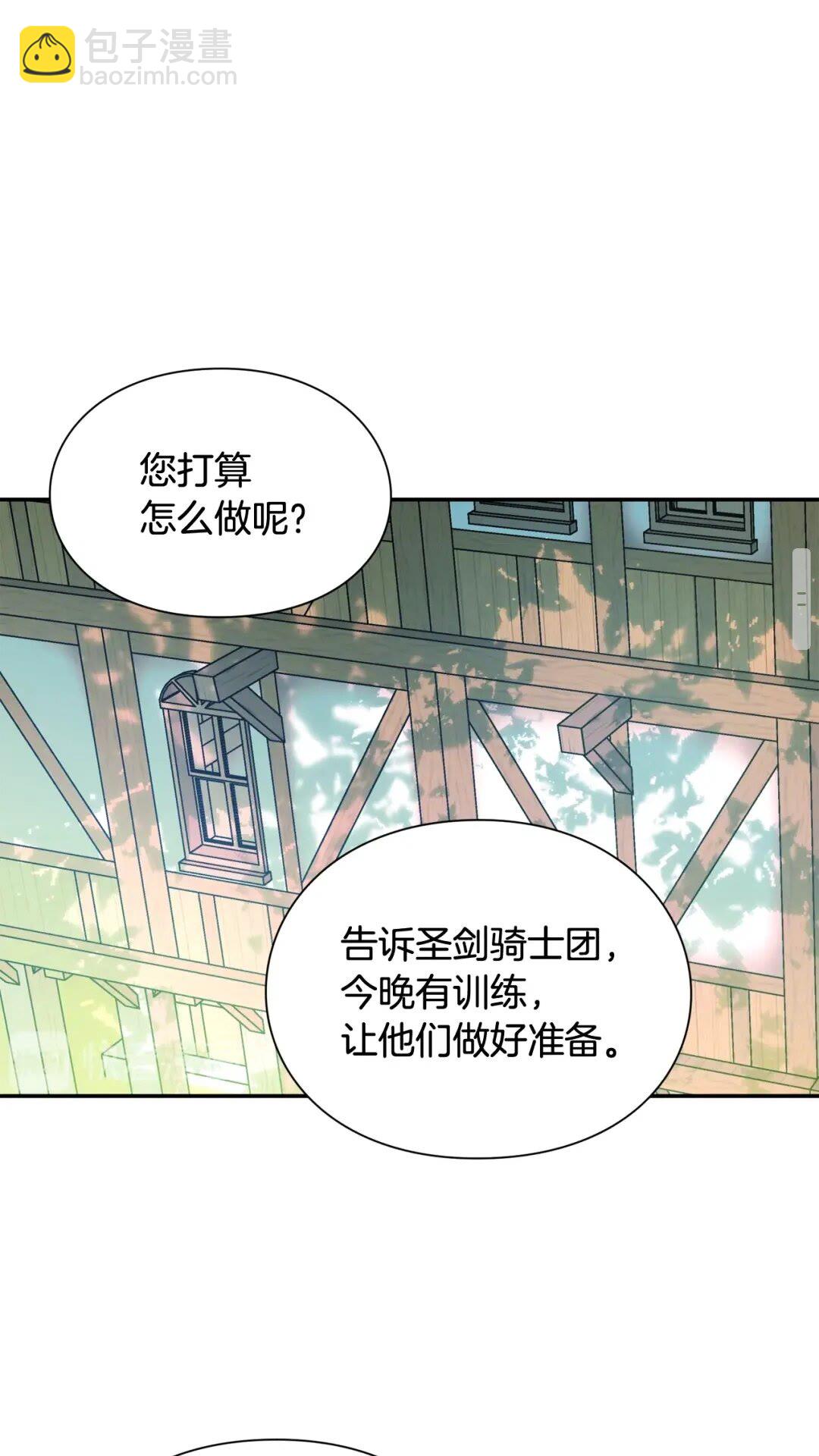第23话 我也…爱着你12