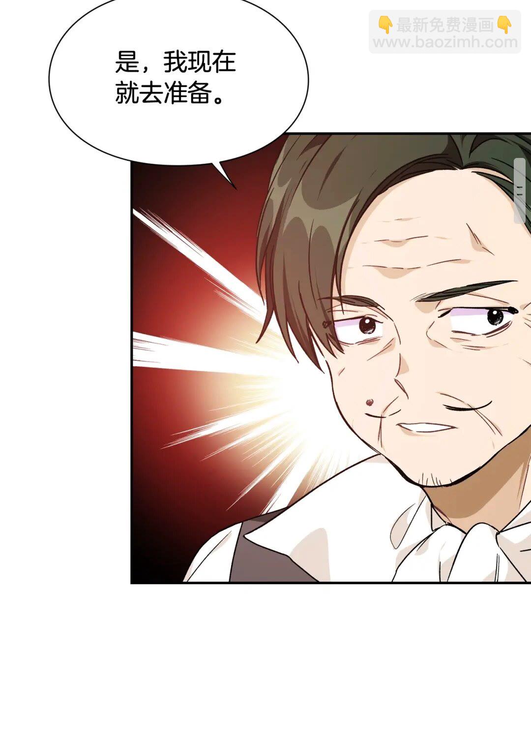 第23话 我也…爱着你13