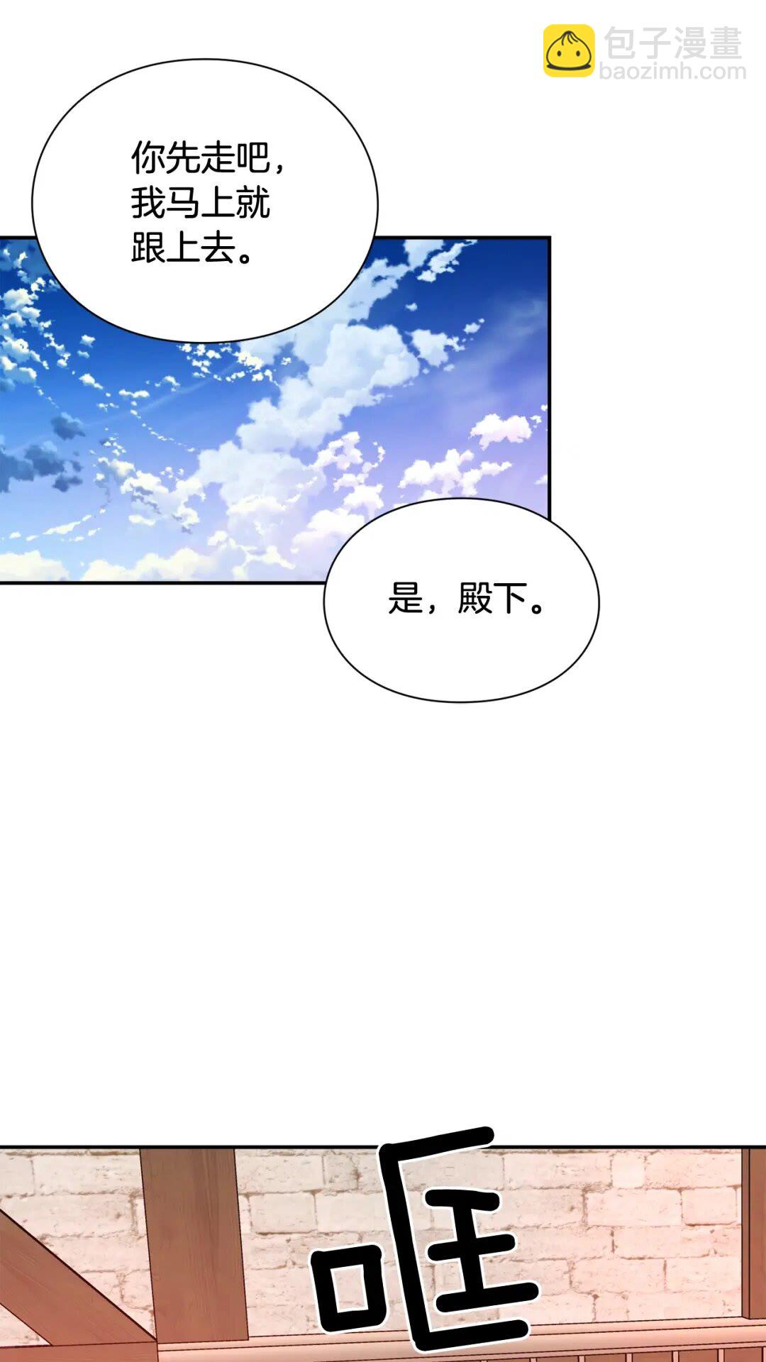 第23话 我也…爱着你14