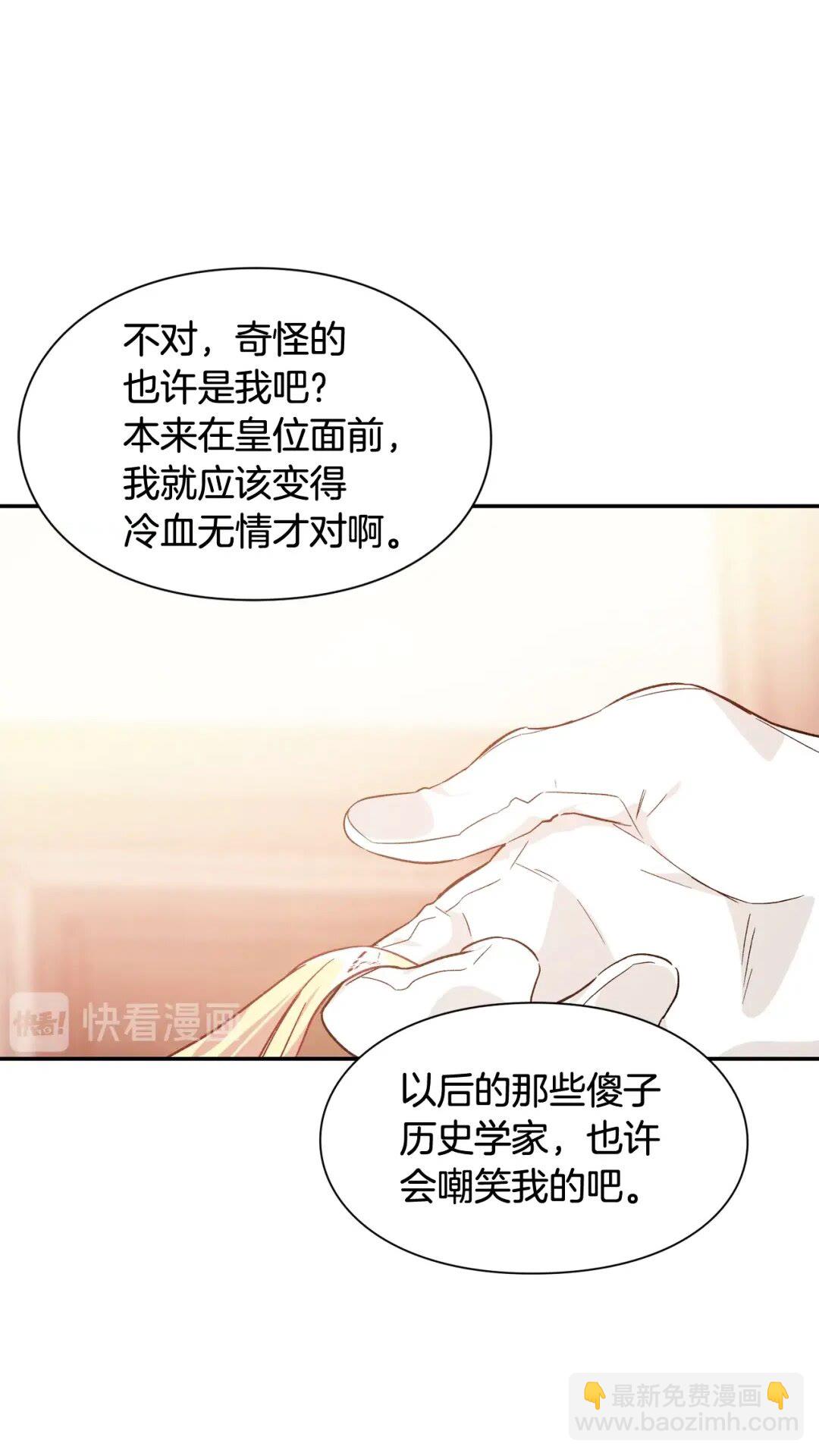 第23话 我也…爱着你27
