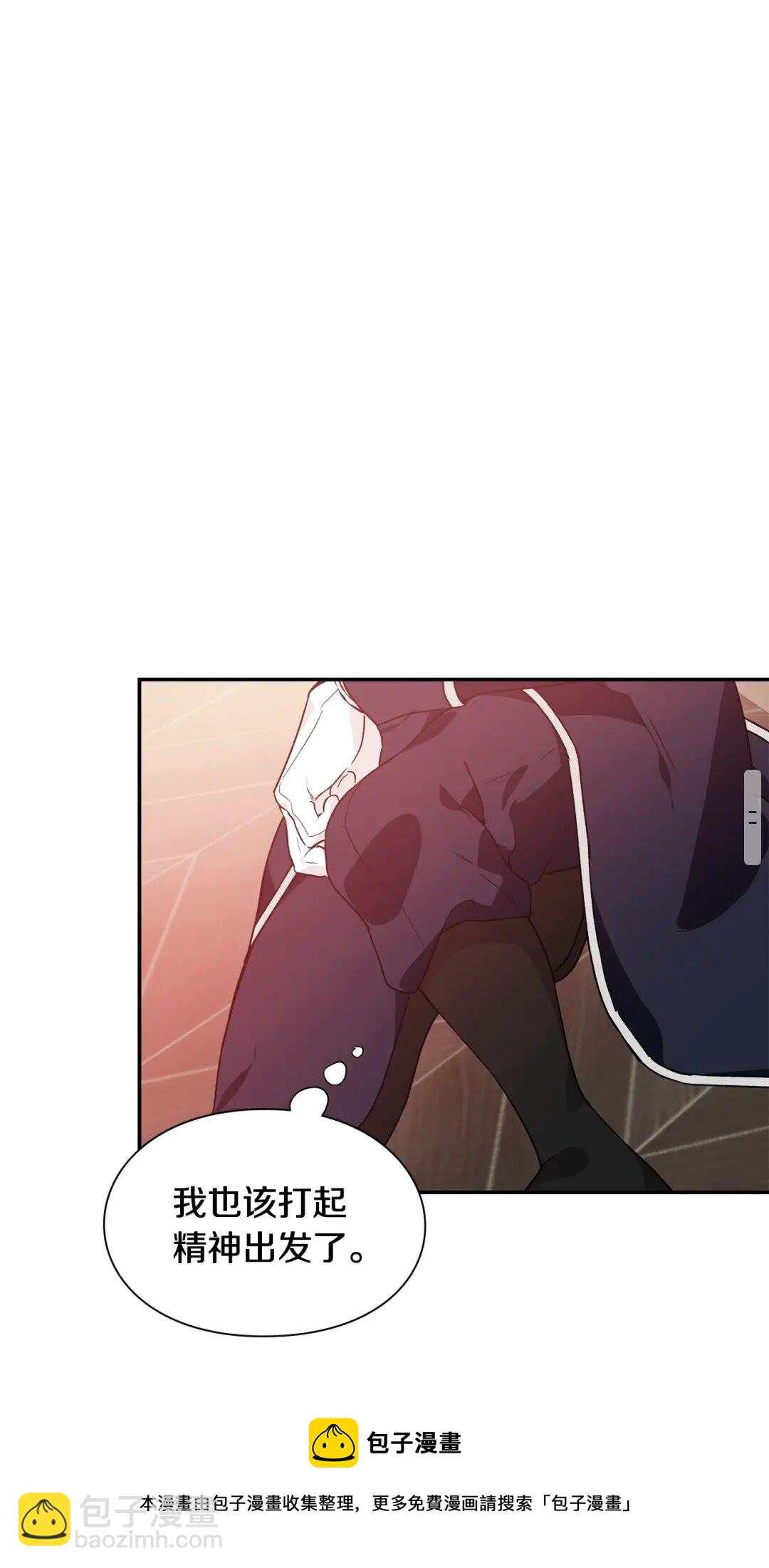 第23话 我也…爱着你30