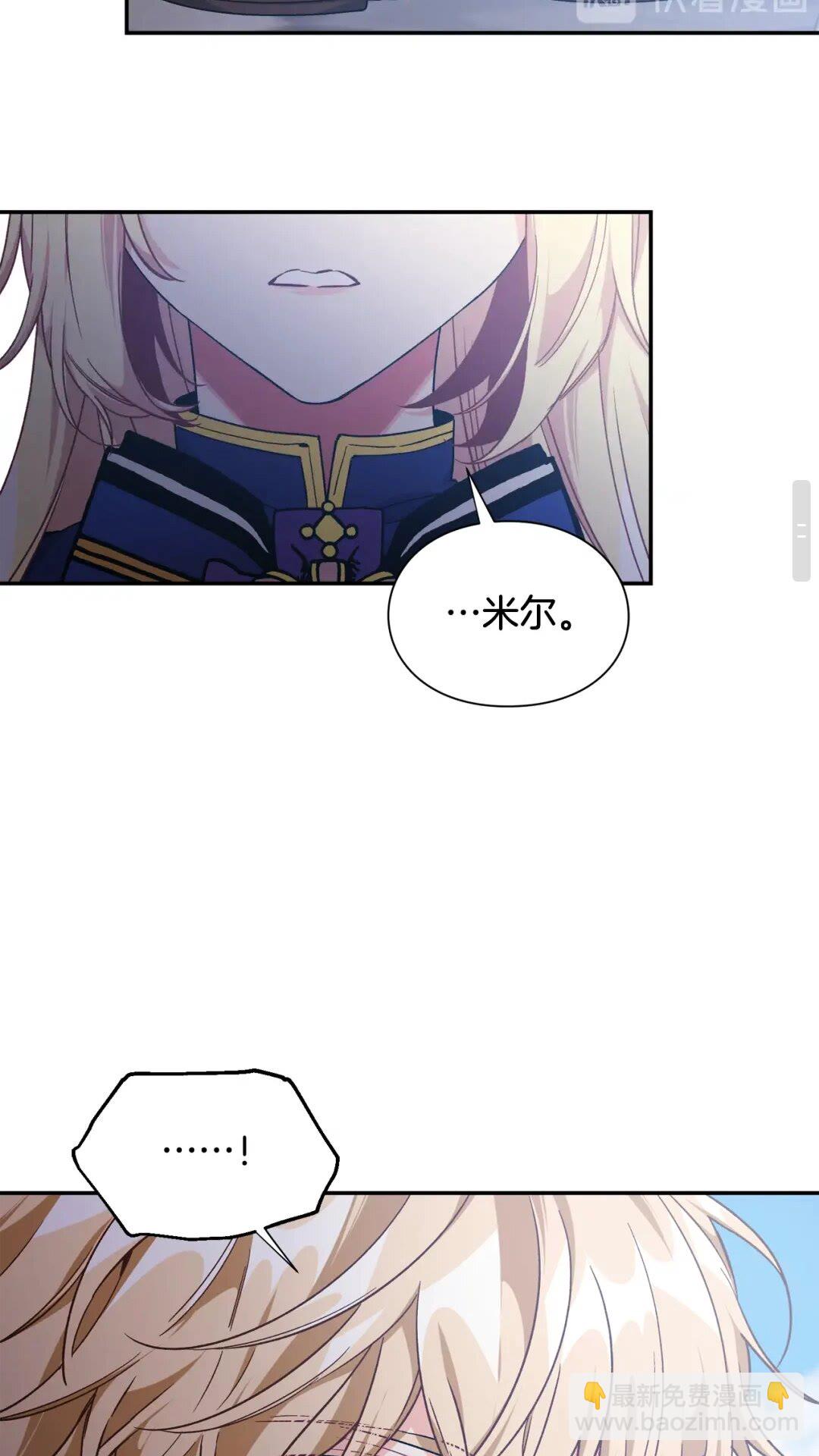 第23话 我也…爱着你33