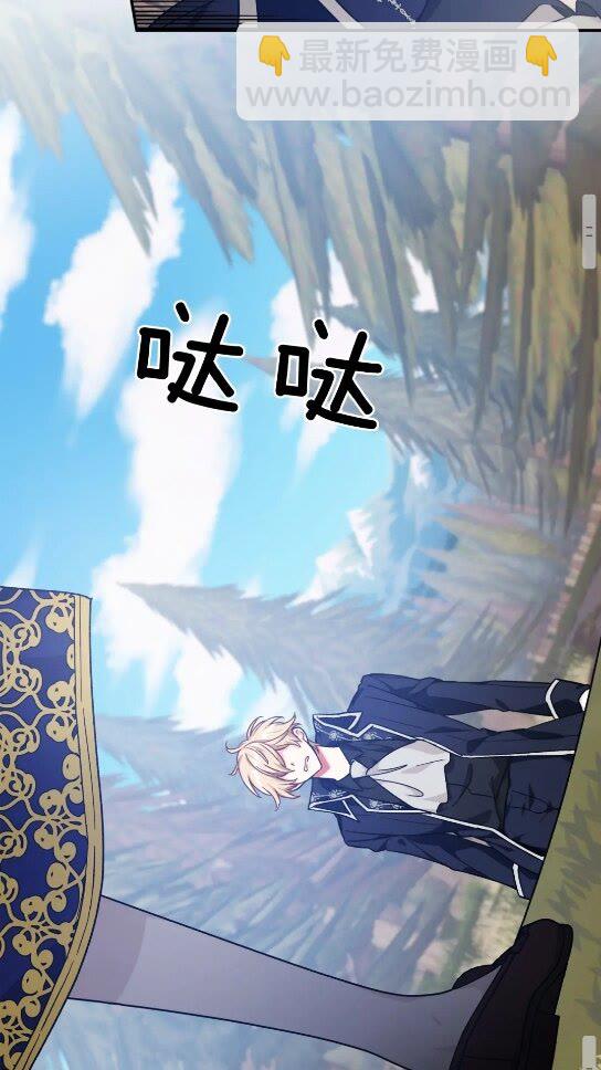 第23话 我也…爱着你39