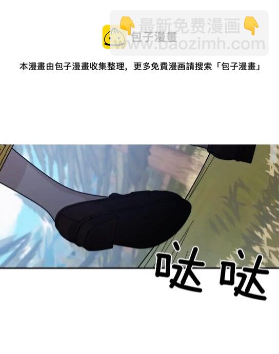 第23话 我也…爱着你40