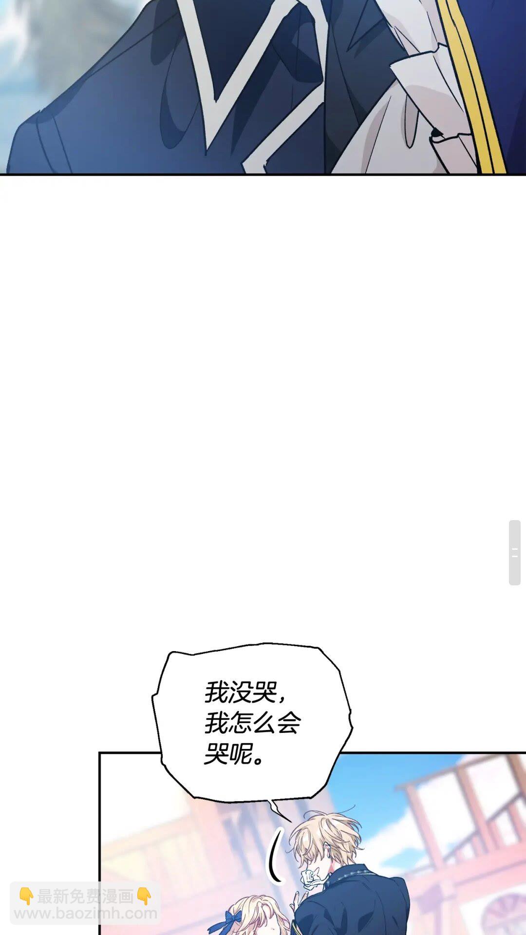 第23话 我也…爱着你44