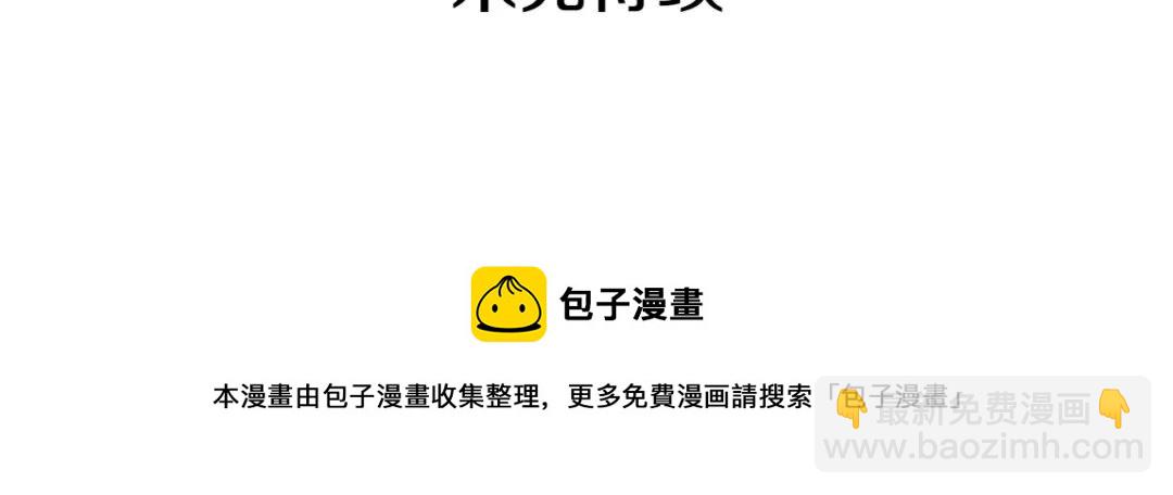 第23话 我也…爱着你58