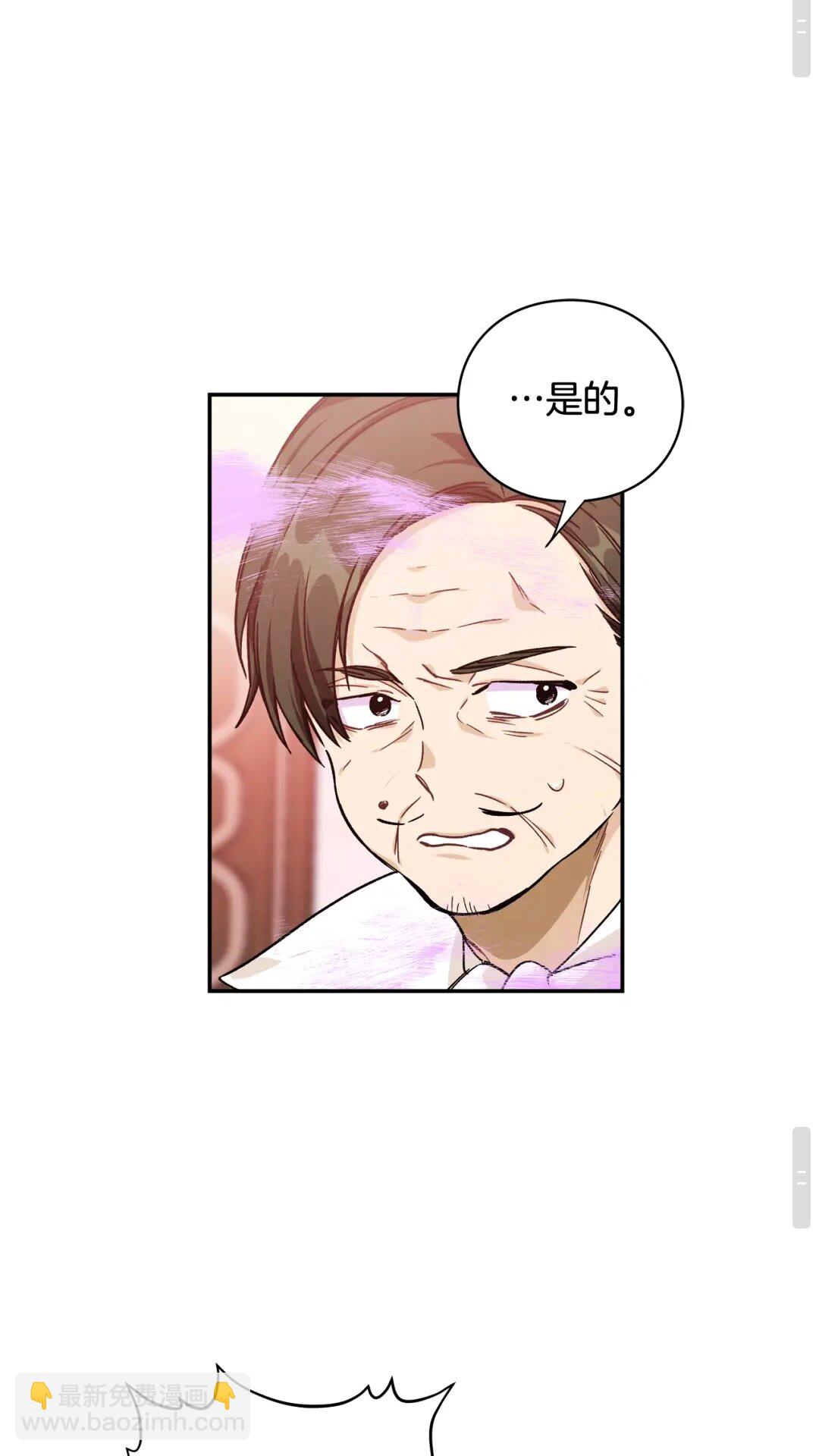 第23话 我也…爱着你6