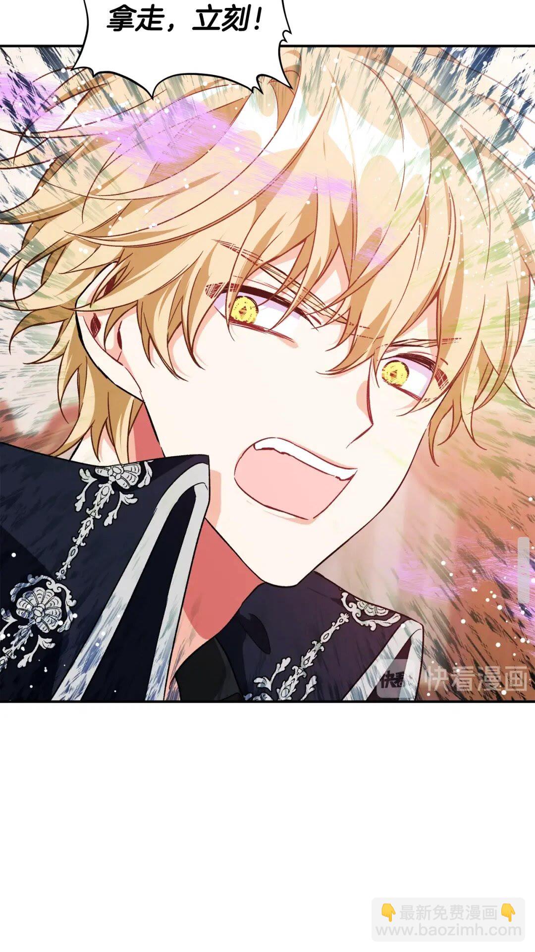 第23话 我也…爱着你7
