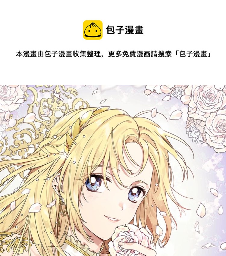 第24话 太子的逆鳞0