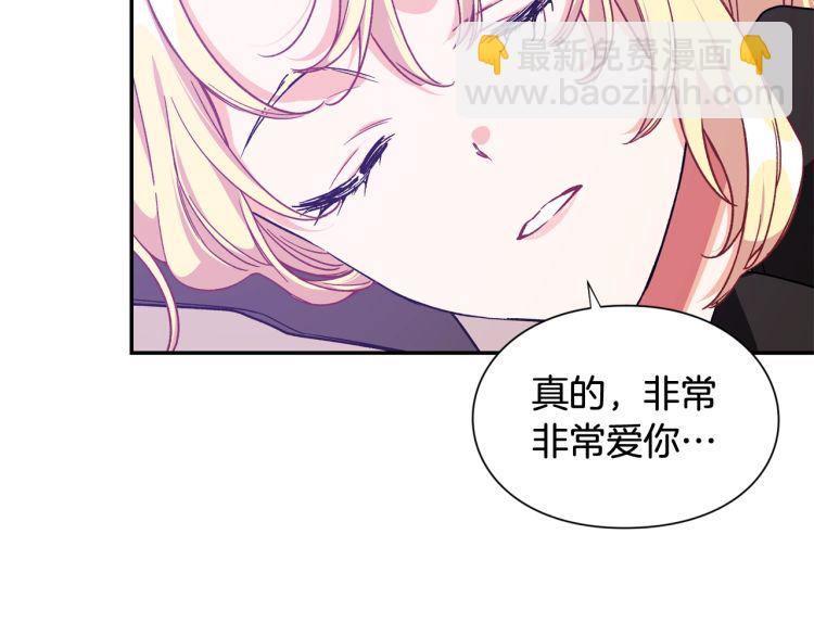 第24话 太子的逆鳞102