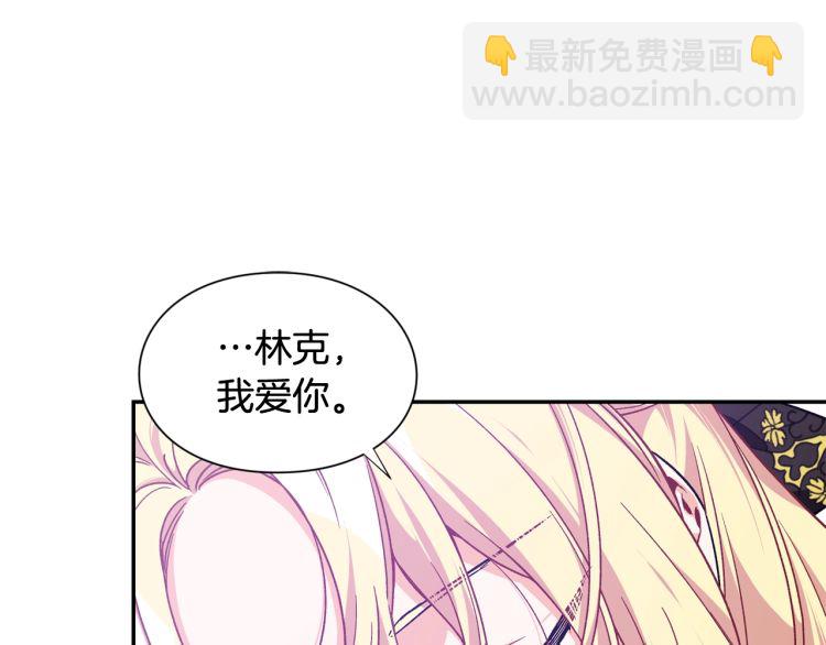 第24话 太子的逆鳞105