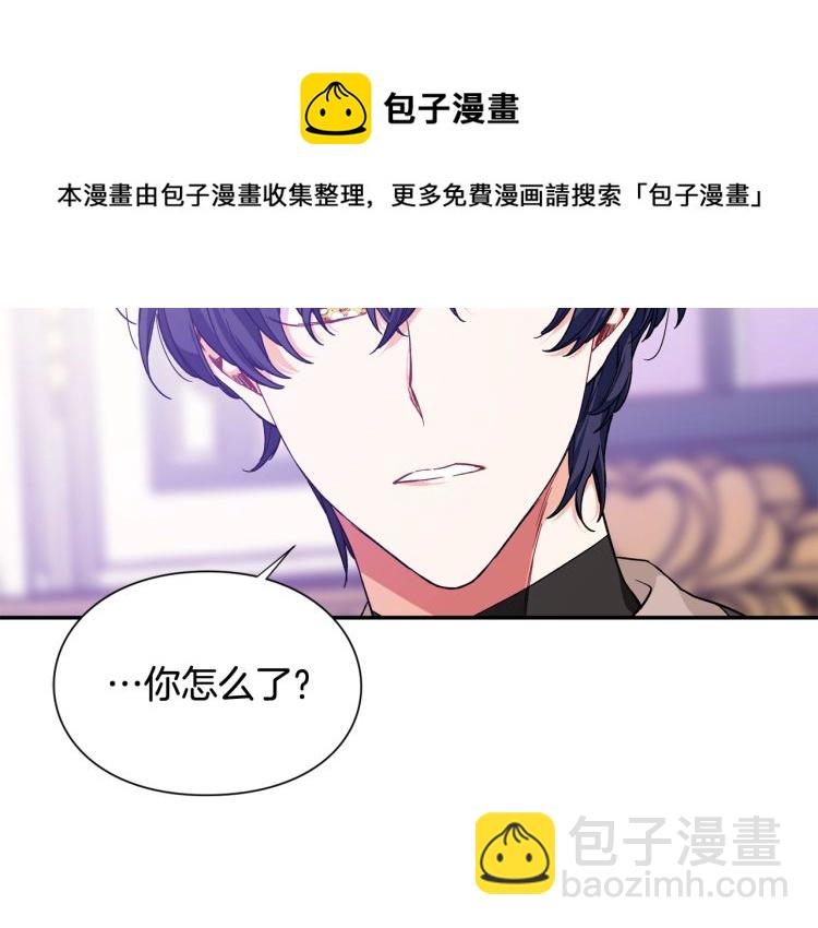 第24话 太子的逆鳞108