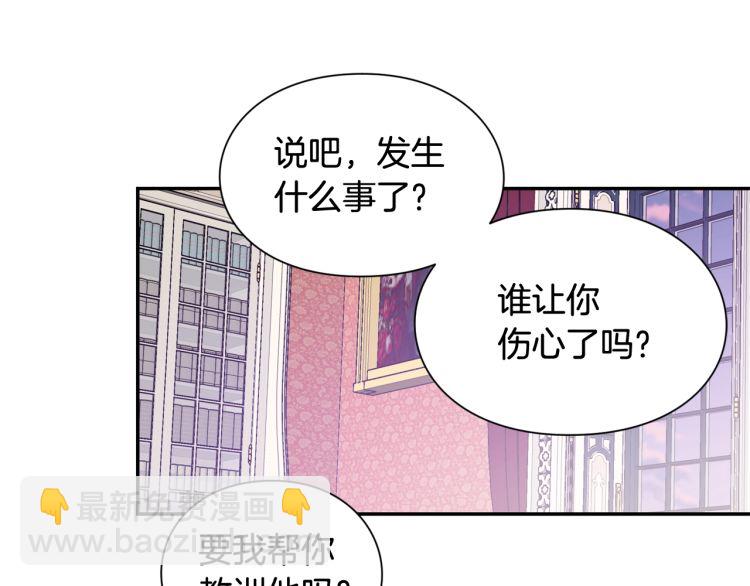 第24话 太子的逆鳞109