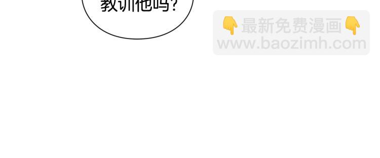 第24话 太子的逆鳞110