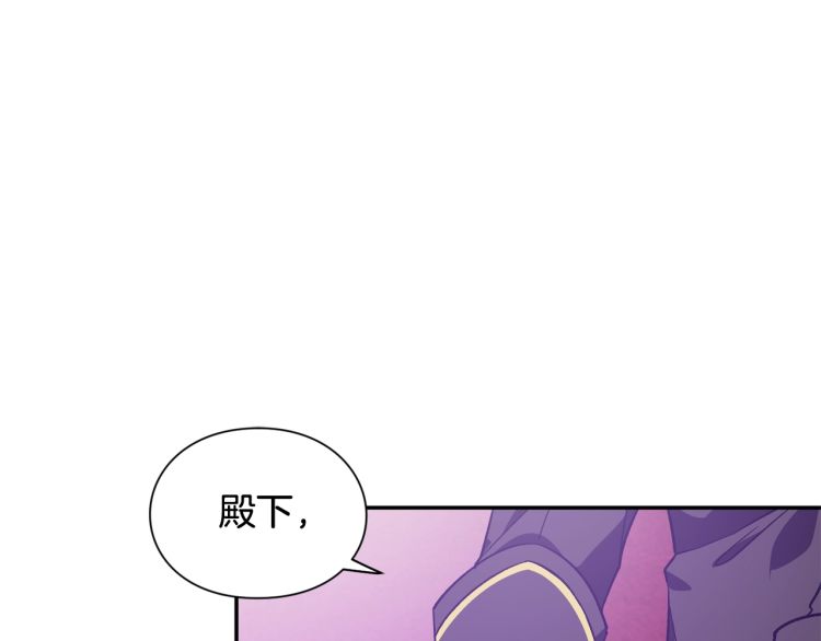 第24话 太子的逆鳞113