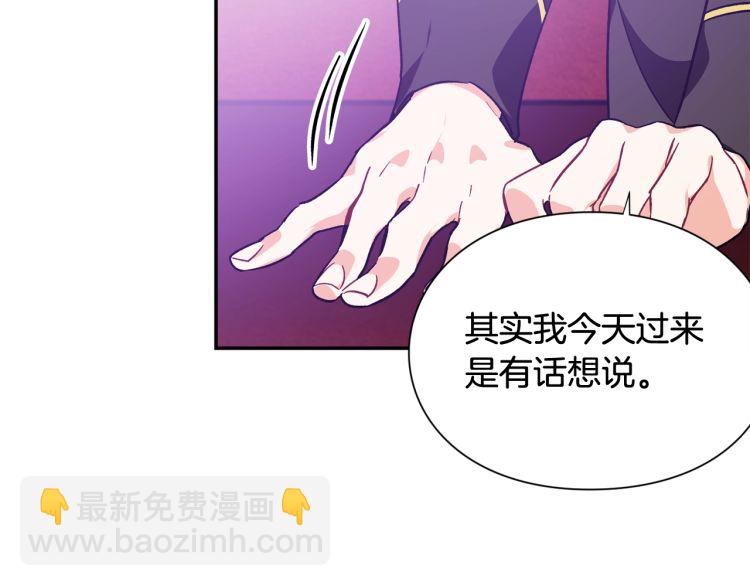 第24话 太子的逆鳞114